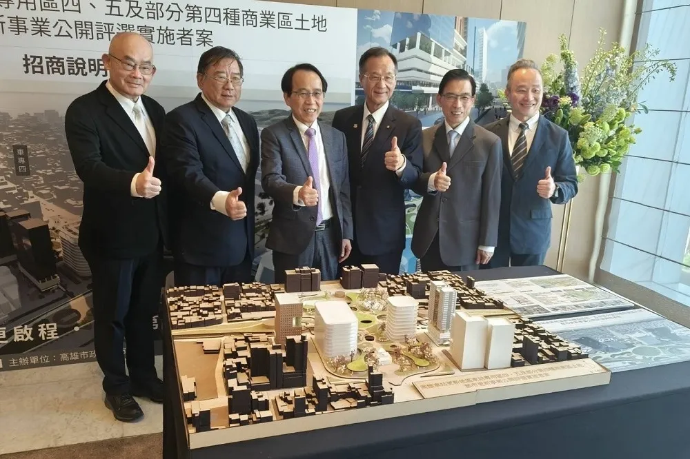 展現高雄車站大都更企圖心　站前都更案台北招商業界吸睛