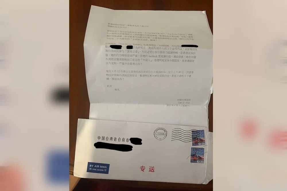 用香港國安法鎮壓台灣大罷免？