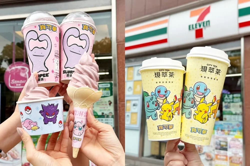 7-11 霜淇淋、思樂冰第 2 件 10 元！西西里檸檬咖啡、一顆檸檬青茶等 CITY 水果系飲品買 7 送 3 限時開搶