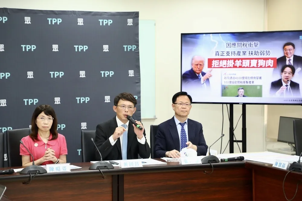 批政院4100億特別預算灌水　民眾黨自提版本要刪台電千億補助、普發6千元