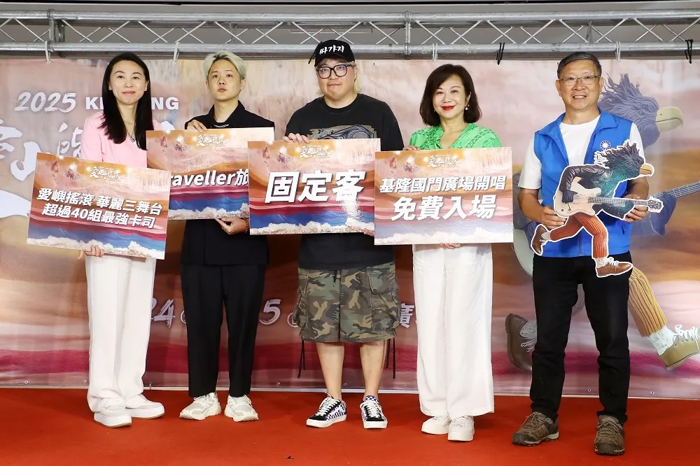 2025愛嶼搖滾音樂祭5/24-25三大舞台熱力開唱　宇宙人、傻子與白痴、怕胖團等42組樂團嗨翻港都