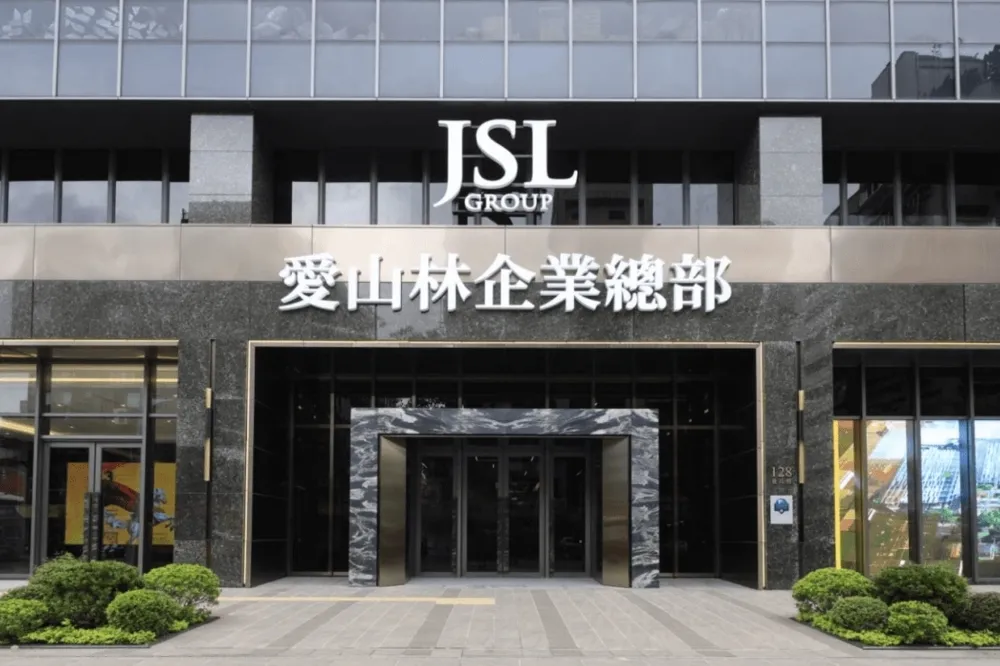 愛山林董座祝文宇涉找親友一起炒股　訊後1200萬元交保