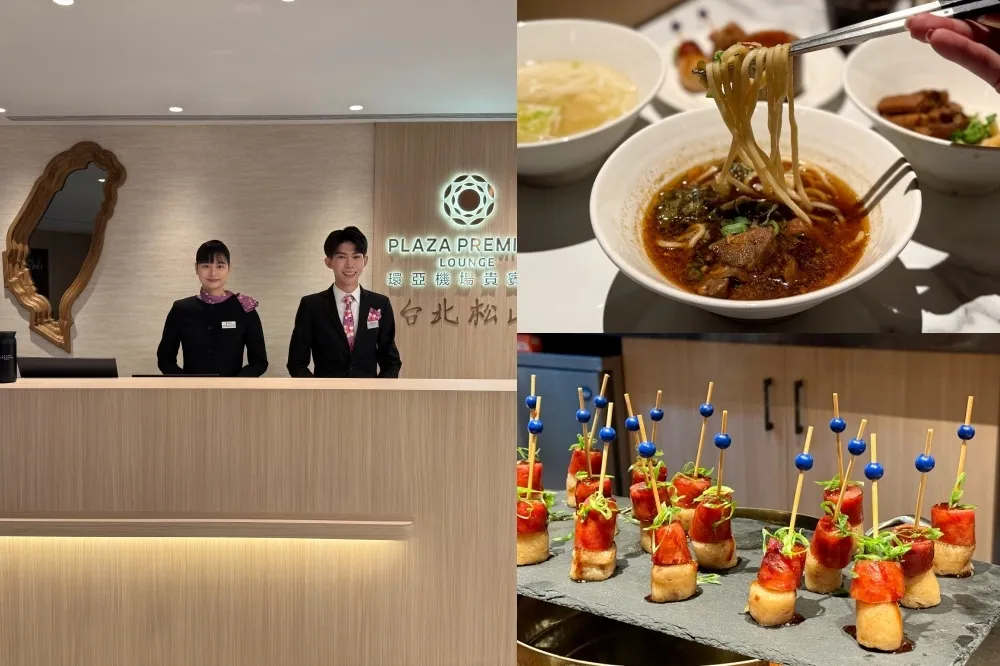 松山機場環亞貴賓室開箱！吃得到牛肉麵、大腸包小腸　還能外帶炸雞排
