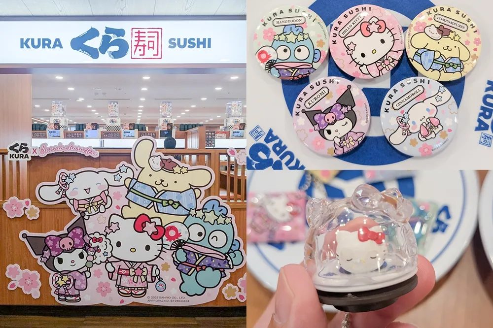 Hello Kitty、酷洛米出沒藏壽司！三麗鷗家族 15 款聯名扭蛋、5 家主題店一次看　集點贈旅行袋、隨手杯