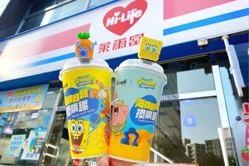 萊爾富海綿寶寶杯塞盲盒加價購！Hi café 大杯咖啡飲品任 2 杯 88 折　聯名杯身可愛必拍