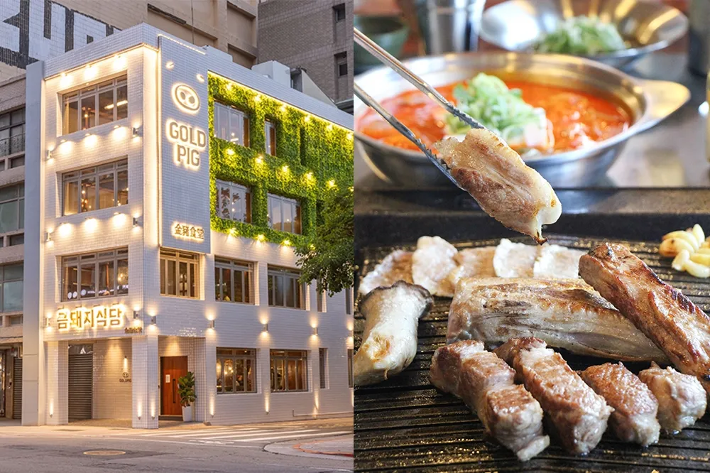 GD、IU 最愛的韓式烤肉！金豬食堂台灣店必吃菜色、價格搶先看　訂位、現場排隊方式曝光