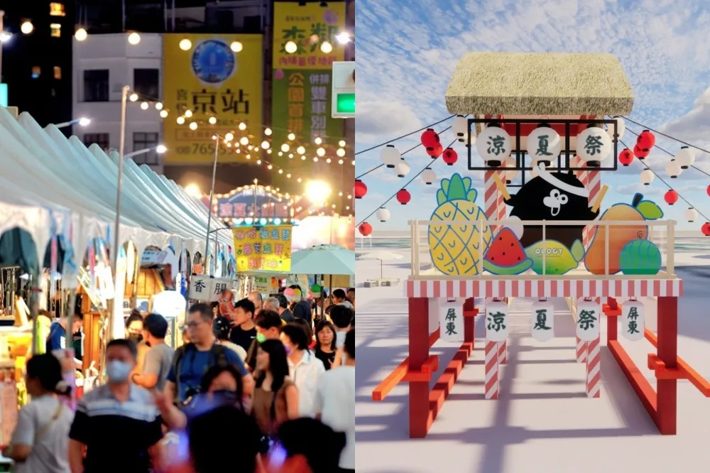 2025 屏東涼夏祭連兩週末開玩！70 攤美食市集有冰品、異國小吃 　演唱會卡司搶先看