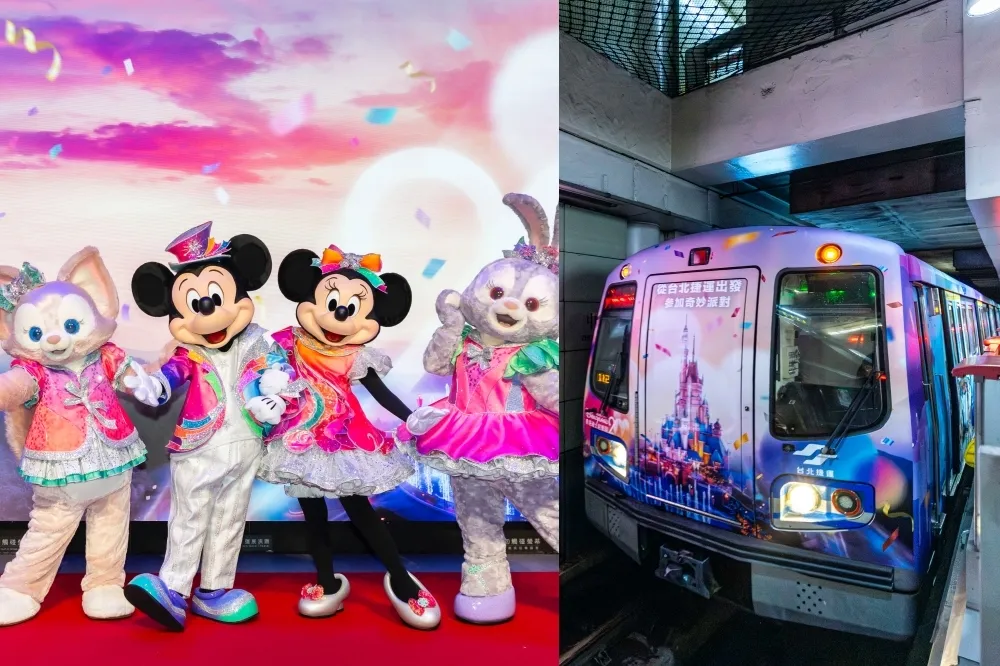 台北捷運「香港迪士尼 20 周年」好康活動懶人包！彩繪列車必拍、小禮限量兌換、捷運點抽住宿門票　會員購套票第二人減 2000 元