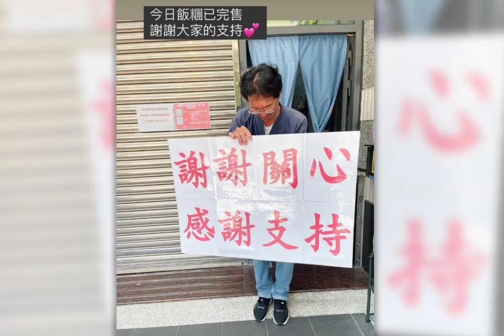 高雄「樋口飯糰」與房東解約　租約爭議落幕、新店面位置曝光
