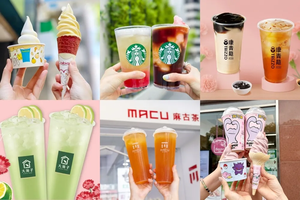 【5月母親節優惠】星巴克買一送一！四大超商、CoCo、清心、麻古茶坊等 18 家手搖飲咖啡冰品優惠懶人包