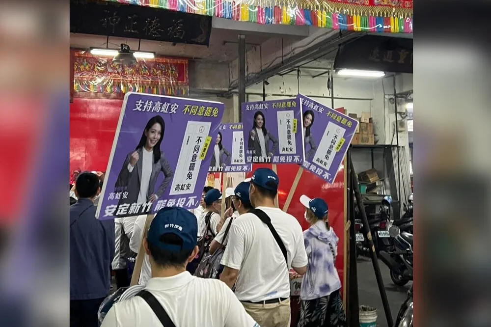 議員控高虹安濫用資源宣傳反罷免　新竹市府駁斥：切勿抹黑造謠