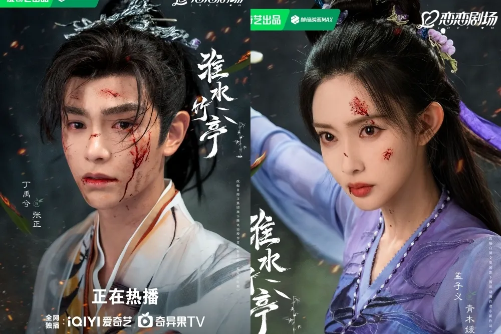 《淮水竹亭》大結局丁禹兮慘遭孟子義黑化刺殺身亡　兩人訣別他「這句話」掀全網淚崩