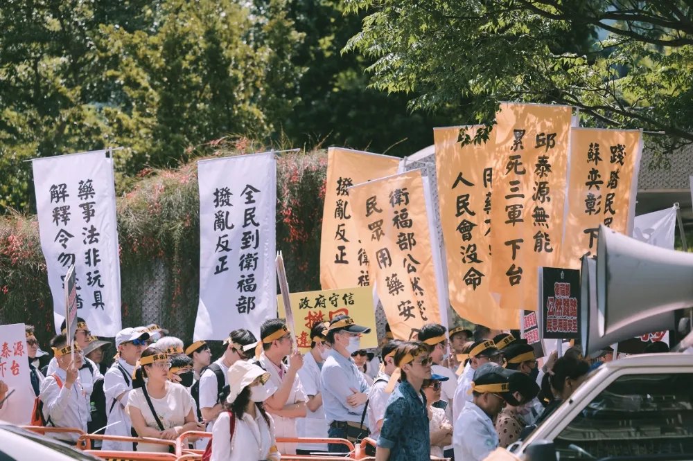 衛福部放寬中藥商資格　藥師公會按鈴控告邱泰源2官員圖利