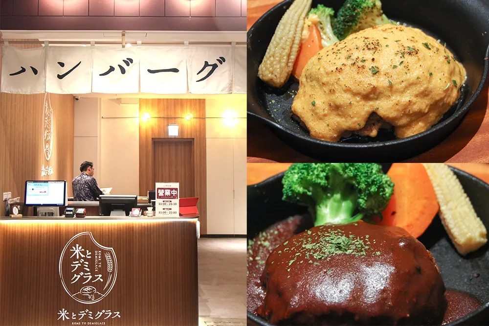 【完整菜單】漢堡排買一送一！日本「米與多蜜」進駐南港 LaLaport、最低 288 元起　白醬、明太子口味推薦