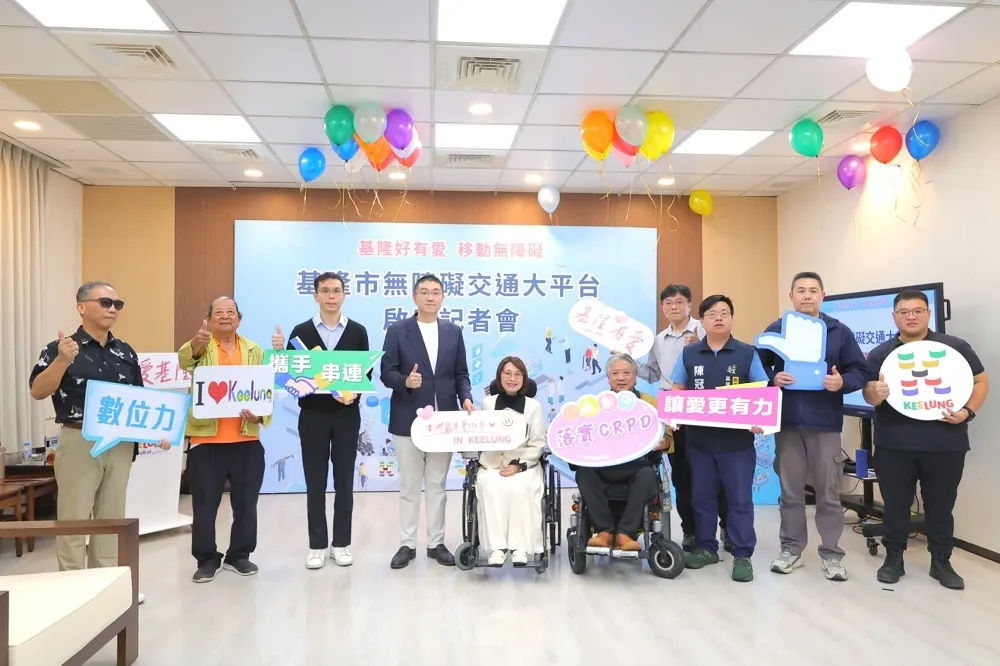 基隆復康巴士統一預約平台上線　6月起實施新制優化服務