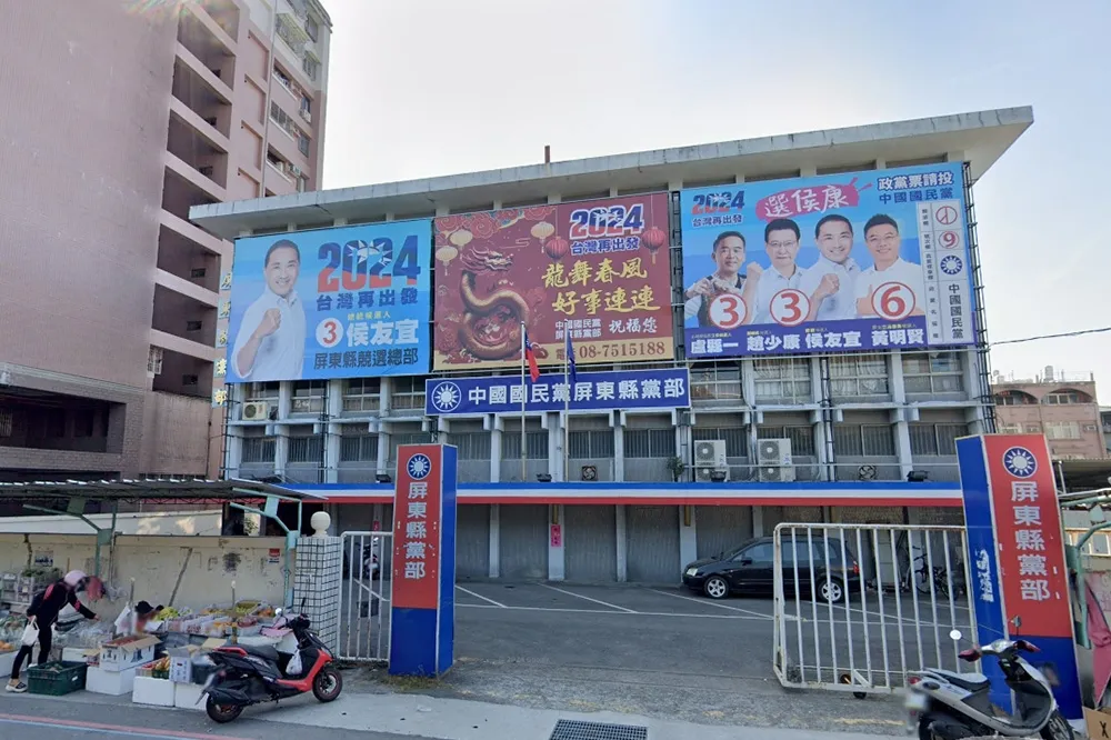 國民黨遭搜索+1　屏東縣黨部也因涉「死亡連署」被搜索