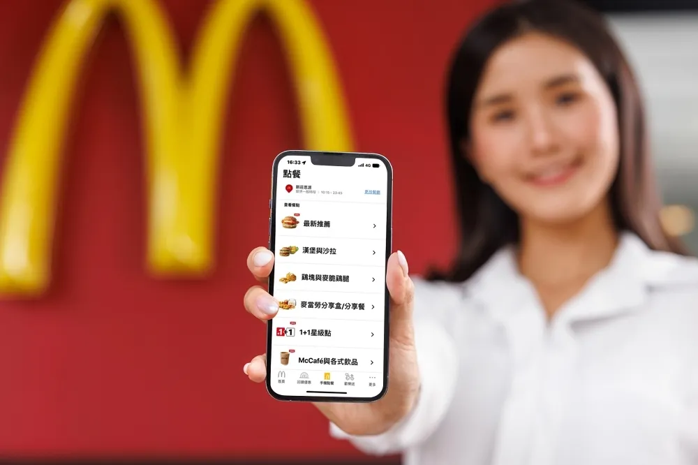 麥當勞 APP 手機點餐上線！內用、外帶、得來速省時免排隊　歡樂送 7 月加入整合