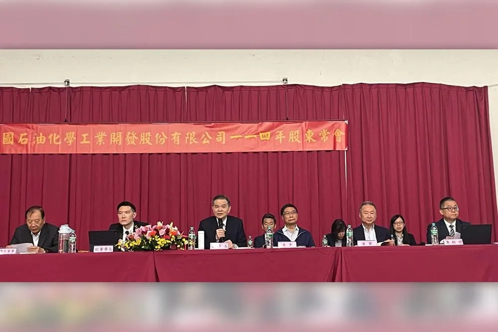 中石化召股東常會決議不發放股利　將處分高雄3.6萬不動產案