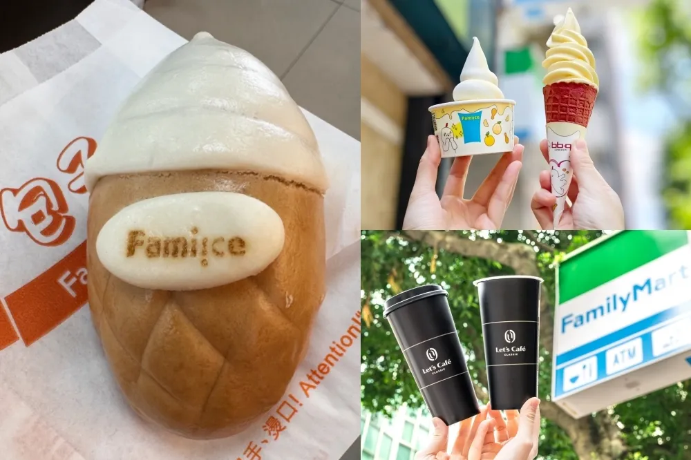 全家週末優惠！霜淇淋買一送一、咖啡組合價、哈根達斯買 2 送 2　「蒸的霜淇淋造型包」搭配飲料享優惠