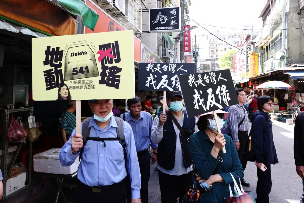 罷雙吳「死亡連署」案擴大　國民黨第四區黨部執行長30萬交保