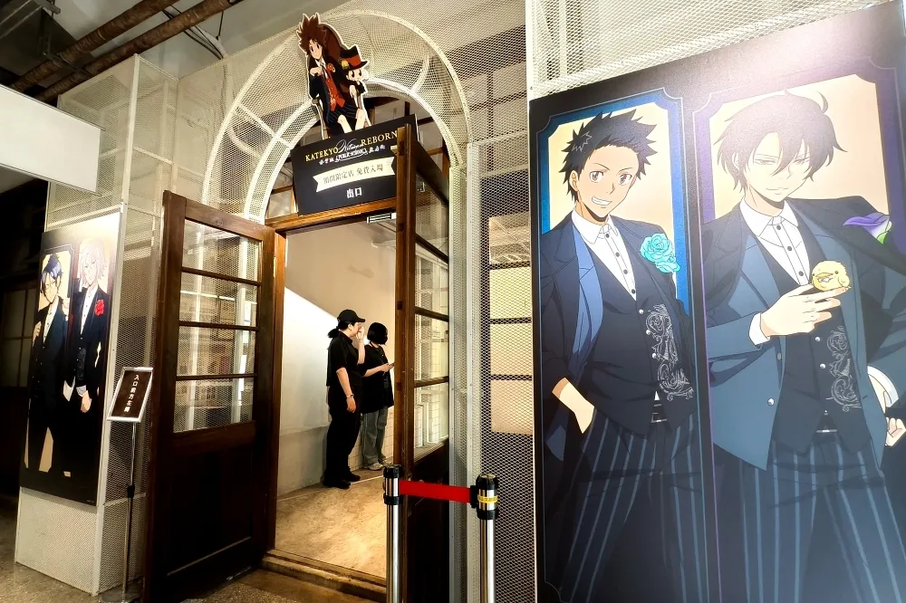 《家庭教師 HITMAN REBORN!》快閃店進駐松菸文創園區男澡堂　限量週邊台灣日本同步販售