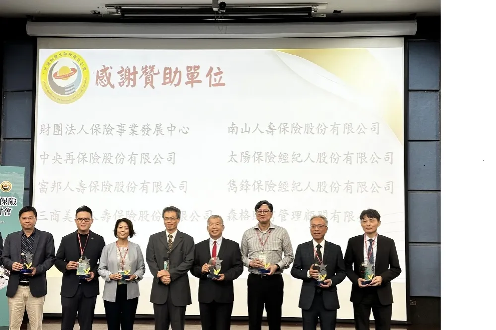 富邦人壽大力支持高科大舉辦「2025第十九屆全國保險金融教育研討會」