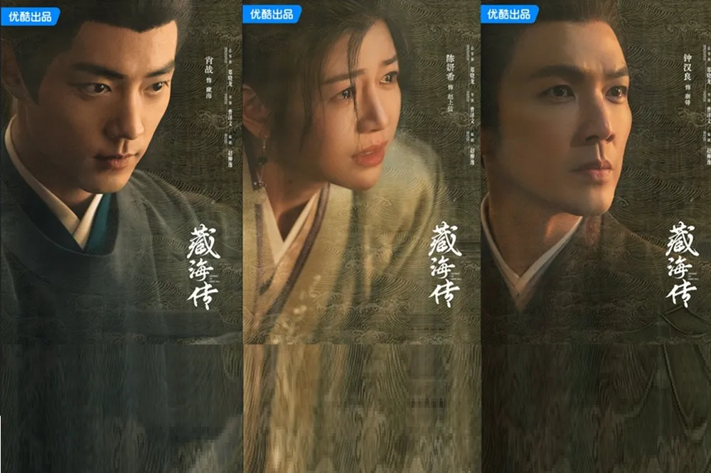 《藏海傳》陳妍希、鍾漢良演夫妻眼見暴徒屠殺女兒　兩人哭到撕心裂肺演技狂飆掀淚海