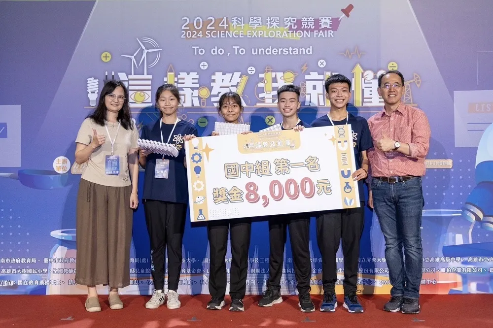 決戰6/14！「2025年科學探究競賽—這樣教我就懂」參賽創新高
