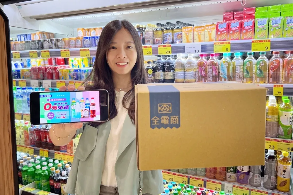 一瓶可樂不到 1 元！全聯全電商「整箱飲料」只要 16 元限時開搶　人氣箱購飲料 Top 5 曝光