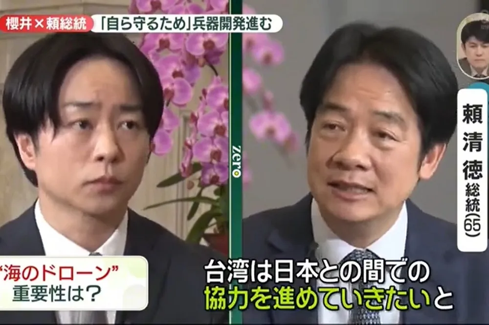 【有片】賴清德受《嵐》櫻井翔專訪：中國併吞台灣只是開端　目標是顛覆國際秩序