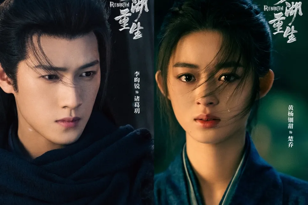 「小趙麗穎」黃楊鈿甜戴9百萬耳環炫富被公審　與《九重紫》李昀銳合作《楚喬傳》續集遭抵制