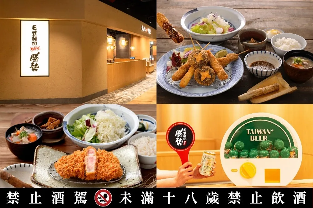 連續三天炸豬排半價！勝勢日式豬排插旗南港 LaLaport　獨家料理限期推出、拍照打卡免費喝台啤