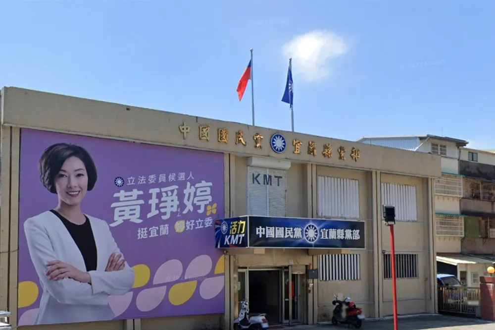 罷免案「死亡連署」持續延燒　國民黨宜蘭黨部主委80萬元交保