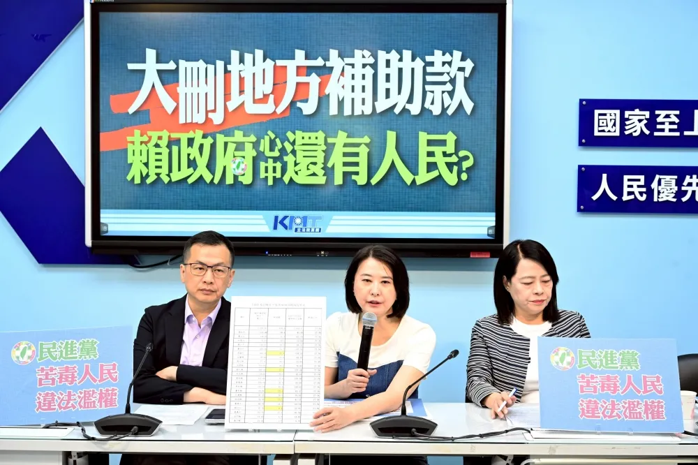 行政院刪地方「一般性補助款」25％　王鴻薇批：民進黨違法濫權