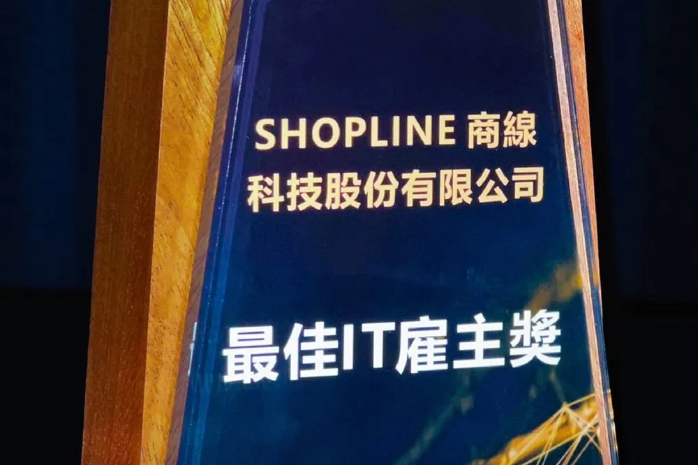 電商「SHOPLINE」疑為中資遭搜索　前總經理60萬元交保