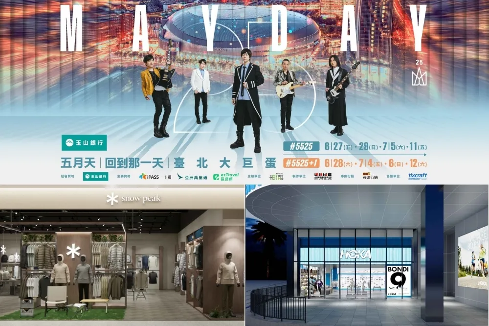 【大巨蛋百貨開幕】遠東 Garden City 影城棟 1F 光之花園 7大品牌、開幕優惠　「五月天回到那一天台北限定特展」同步登場