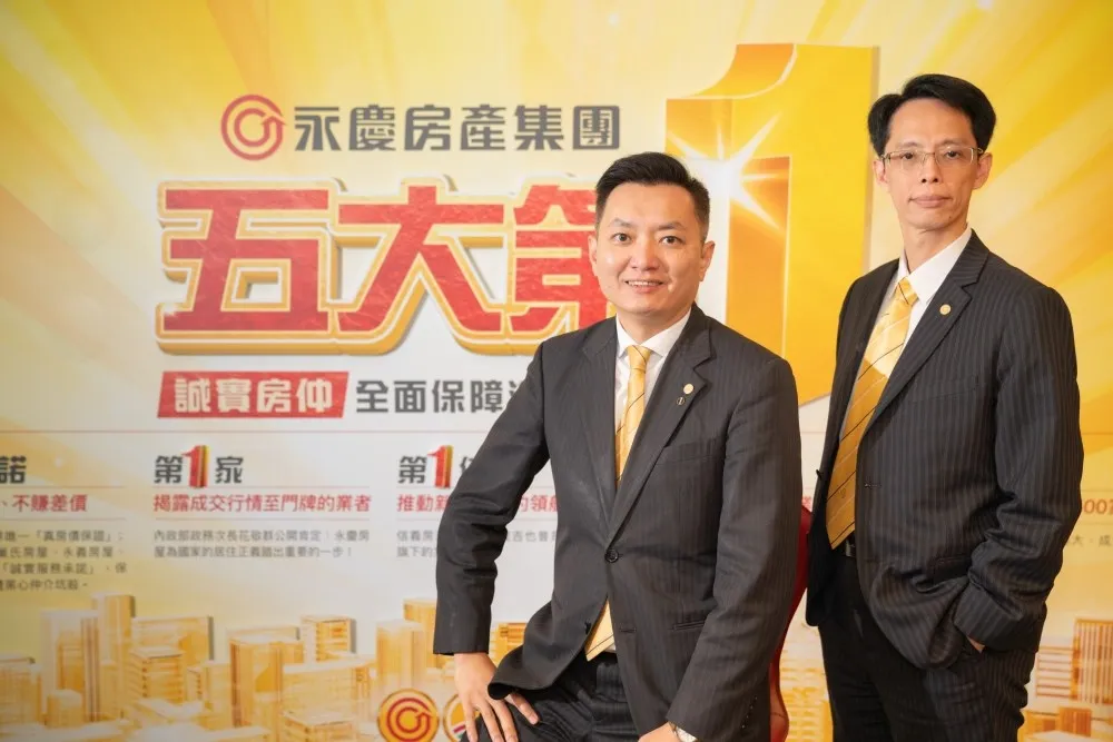 AI數位助理當道　永慶房屋用AI技術打造創新服務