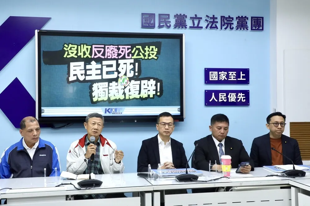 中選會駁回「反廢死公投」　國民黨團怒批：行政機關帶頭毀憲亂政