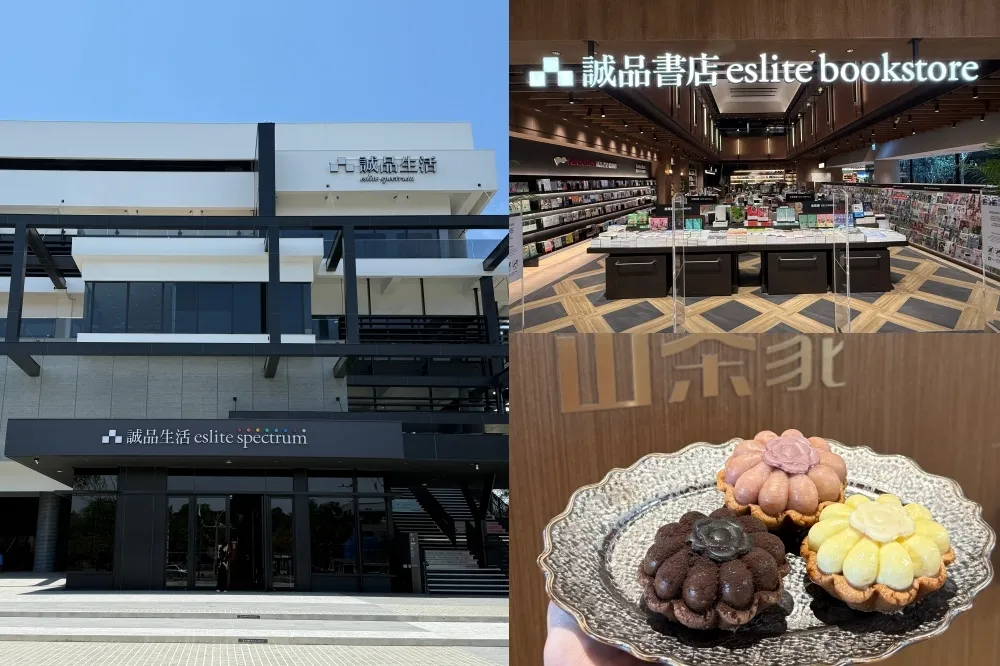 【樓層品牌、交通方式】誠品生活台南試營運優惠攻略！10 米高雙層書店首亮相、漢來上海湯包進駐