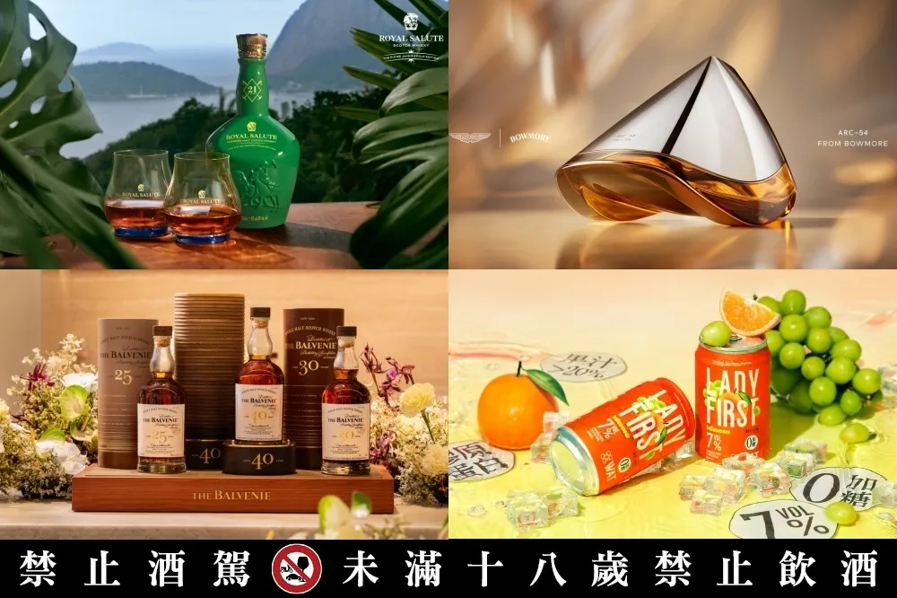【五月酒訊】全球限量125瓶「百富50年臻藏系列」登台首發 、姊妹專屬WAT「Lady First 7%氣泡雞尾酒」