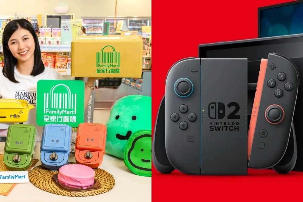 618購物節】全家開放預購Switch 2 最低8.9 折！4 大好康回饋、最高現賺