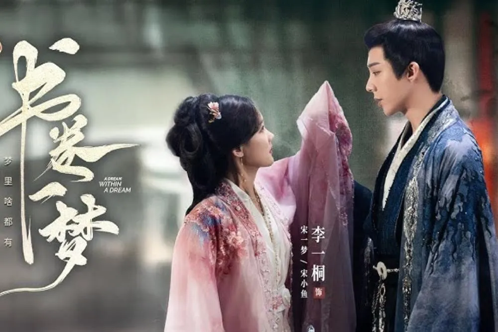 劉宇寧、李一桐《書卷一夢》熱度奪冠廣告商卻跑光她因「這理由」被吐槽