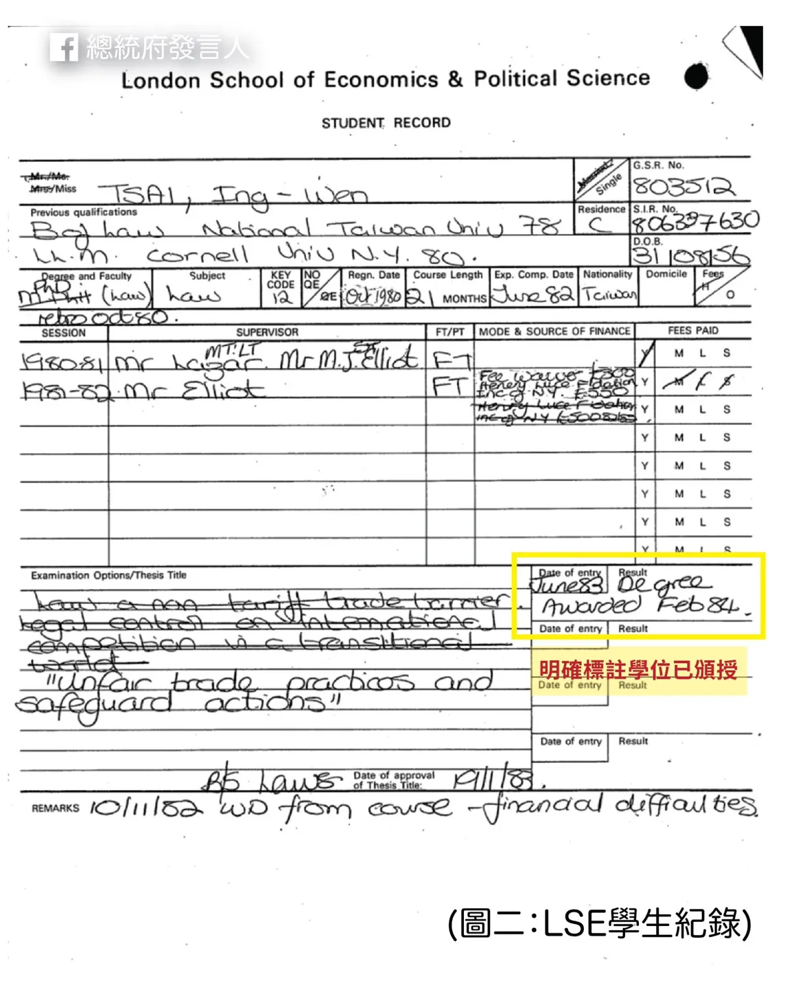 蔡英文告賀德芬提「告訴」 法界學者：應循「自訴」避免捲入政治風波-- 上報/ 調查