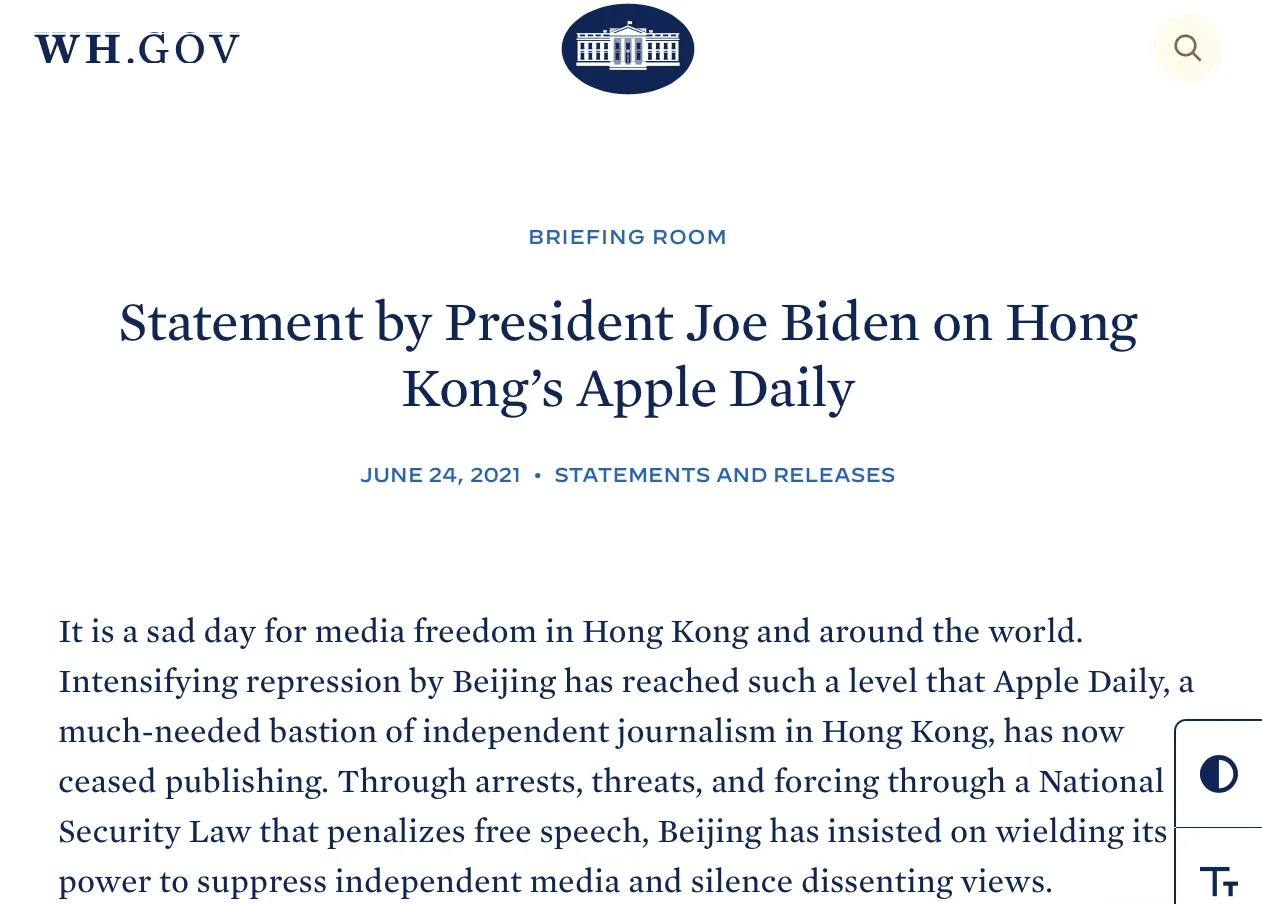 港蘋》停刊敲響新聞自由喪鐘拜登呼籲北京「別再打壓媒體」、「新聞工作沒有犯法」 -- 上報/ 國際