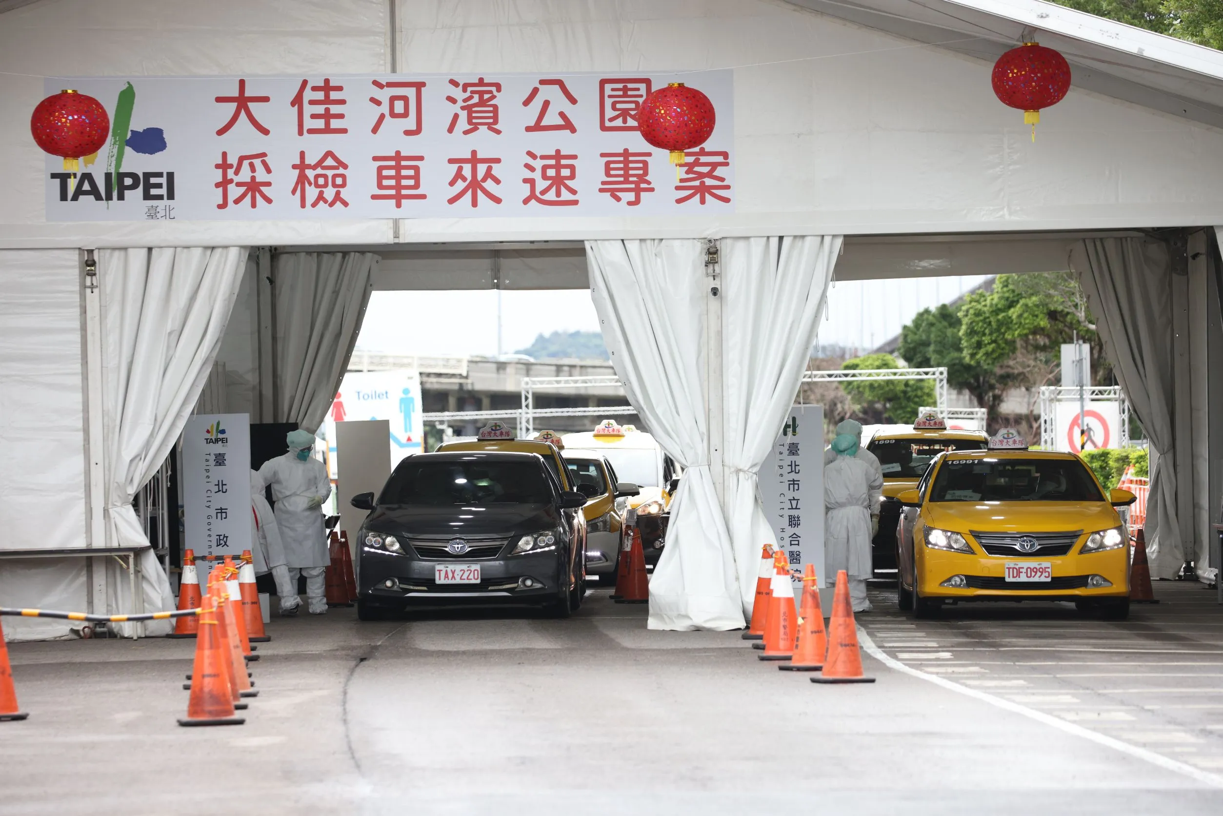 大佳河濱公園車來速篩檢站