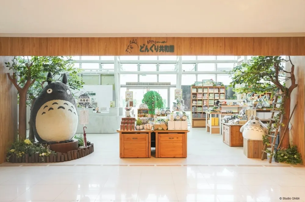 橡子共和國高雄一號店