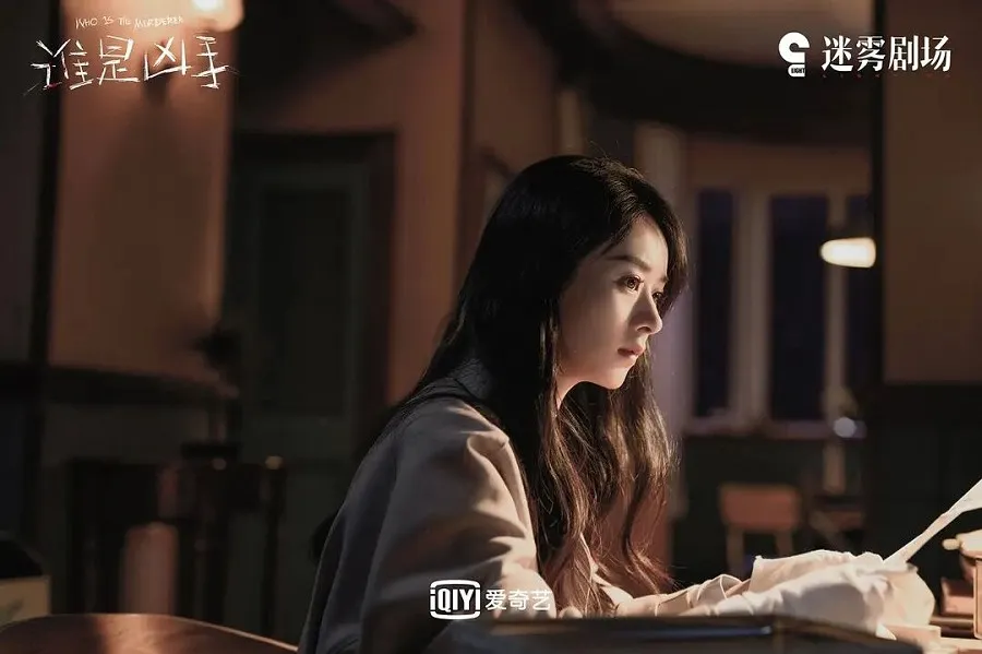 中國女星趙麗穎主演懸疑劇《誰是兇手》