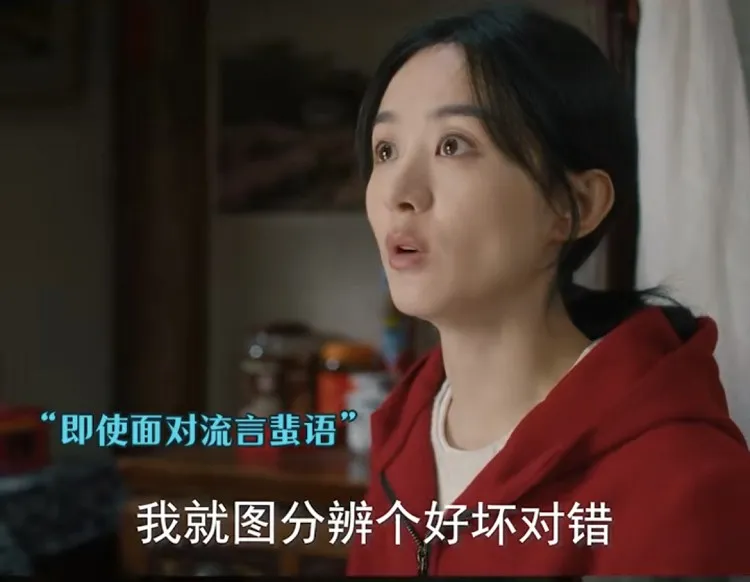 中國流量女王轉型大作《幸福到萬家》