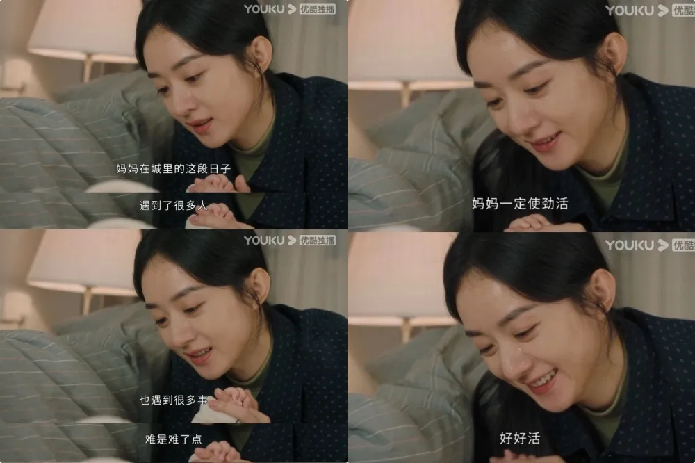 趙麗穎《幸福到萬家》不捨小孩哭戲動人