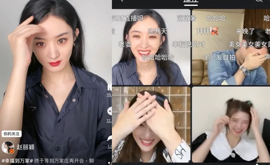 趙麗穎為新戲《幸福到萬家》宣傳開直播